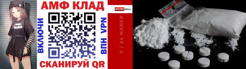 АМФ 98% KRAKEN ТОР Советский