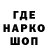 Кодеин напиток Lean (лин) Artemik 9