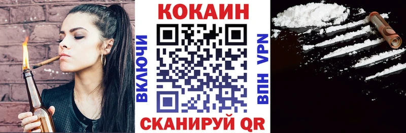 Кокаин Колумбийский  KRAKEN ССЫЛКА  Советский  где купить наркоту 