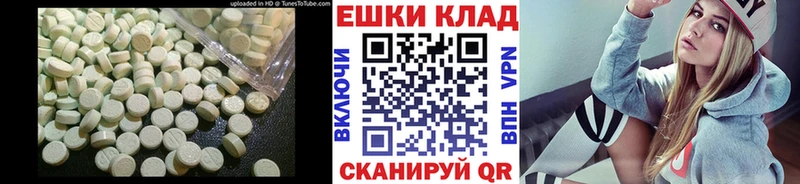 даркнет формула Советский Экстази Punisher наркота