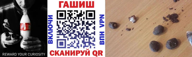 Гашиш AMNESIA HAZE  наркотики  Советский 
