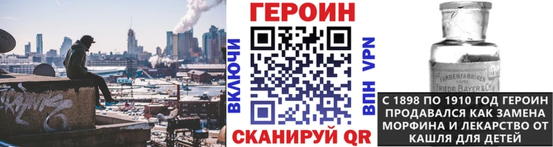 как найти наркотики  Советский  Героин Афган 