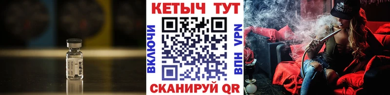 Кетамин ketamine  цены   Советский 