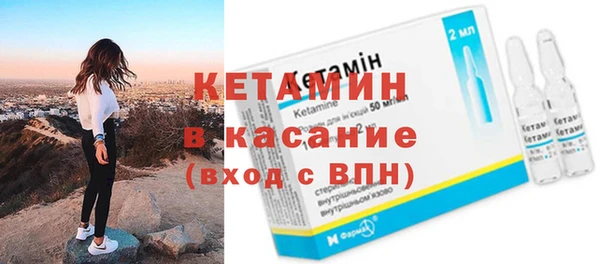 альфа пвп VHQ Ладушкин