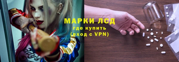 альфа пвп VHQ Ладушкин