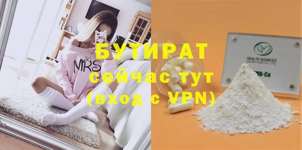 MDMA Premium VHQ Волгодонск