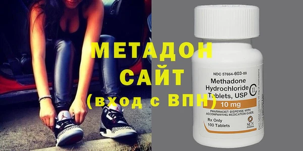 мет Куйбышев