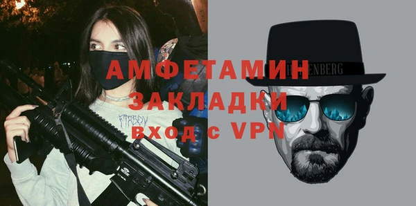 мет Куйбышев