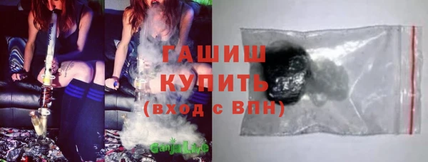 мет Куйбышев