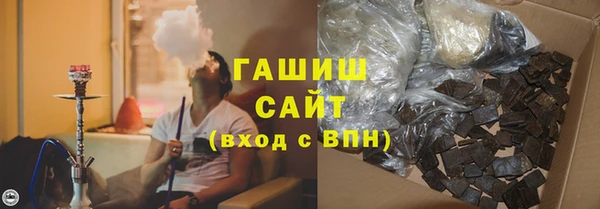 стаф Новочеркасск
