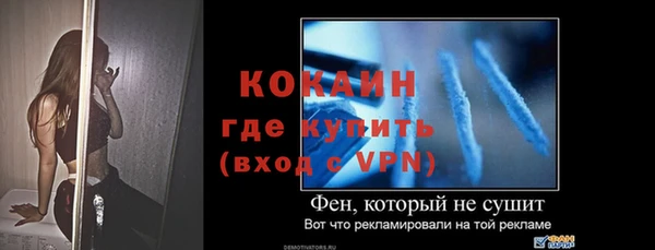 мет Куйбышев