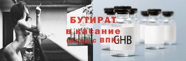 MDMA Premium VHQ Волгодонск