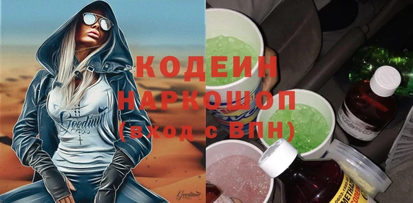 скорость Лабытнанги