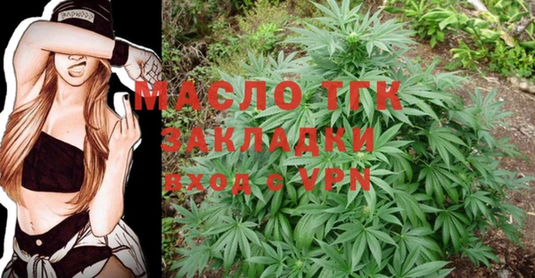 мет Куйбышев