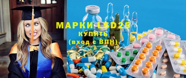 альфа пвп VHQ Ладушкин