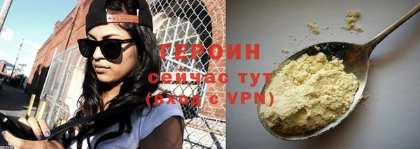 мет Куйбышев