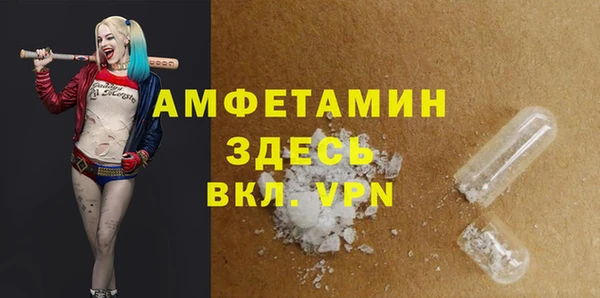 альфа пвп VHQ Ладушкин