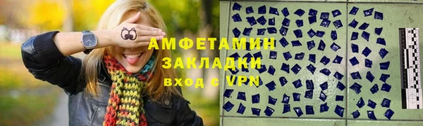 мет Куйбышев