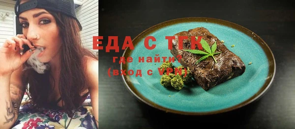 мет Куйбышев