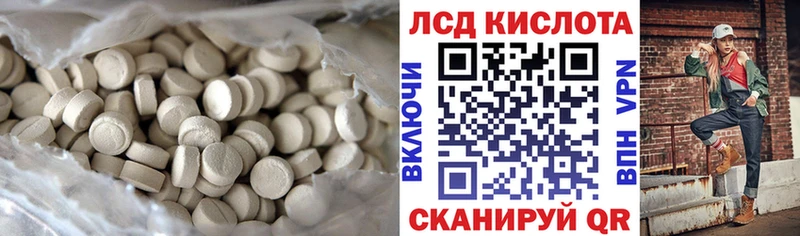 ОМГ ОМГ как войти  Советский  Лсд 25 экстази кислота  как найти закладки 
