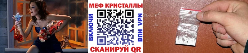 Мефедрон mephedrone  Советский 