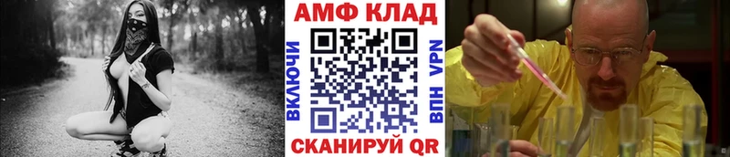 Метамфетамин Декстрометамфетамин 99.9%  где найти наркотики  Советский 