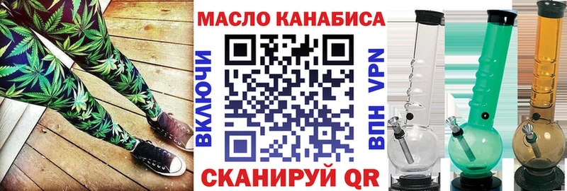 магазин    Советский  Дистиллят ТГК вейп с тгк 