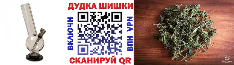 Конопля THC 21% mega зеркало Советский